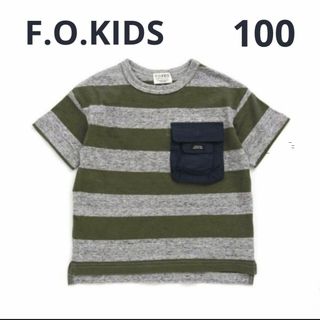 新品未使用完売品　【F.O.KIDS】ボーダー半袖Tシャツ