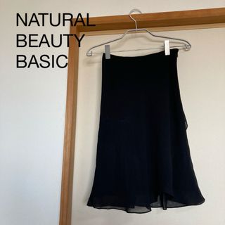 ナチュラルビューティーベーシック(NATURAL BEAUTY BASIC)のナチュラルビューティーベーシック　ブラック　スカート(ひざ丈スカート)