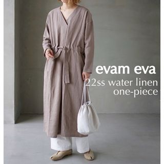 evam eva - ✳︎美品✨evam evaエヴァムエヴァ　ウォーターリネンロングワンピース