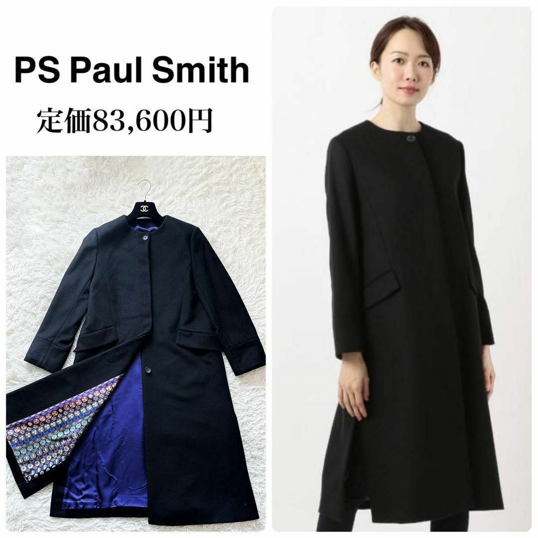 Paul Smith(ポールスミス)のポールスミス　ウールカシミヤ　ノーカラーコート　ブラック　裏地あり レディースのジャケット/アウター(ロングコート)の商品写真