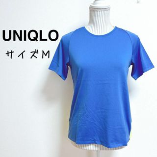 ユニクロ(UNIQLO)のユニクロプラス　ドライEXクルーネックTシャツ　スポーティ【M】通気性　クール(Tシャツ(半袖/袖なし))