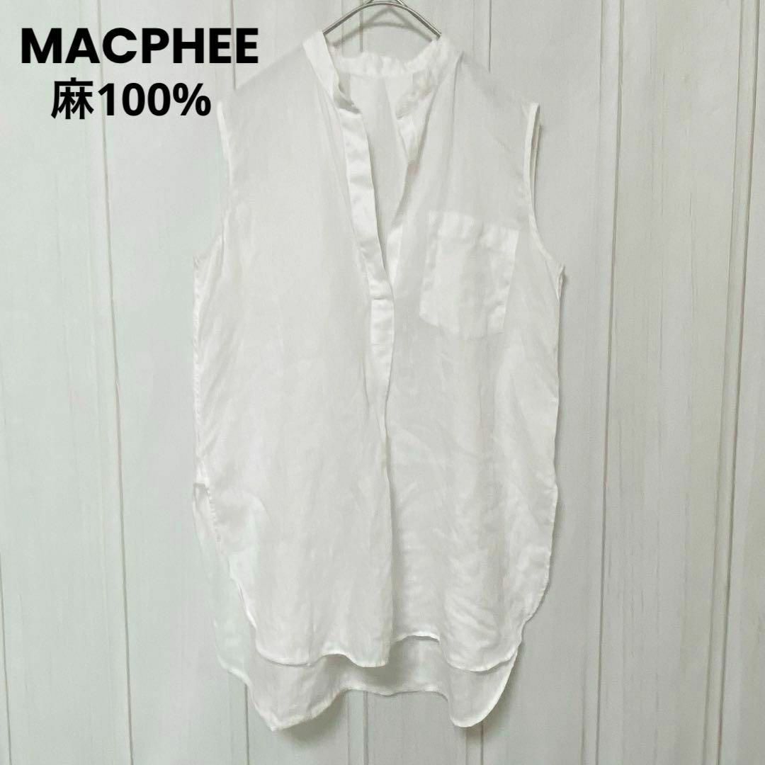 MACPHEE(マカフィー)のst874 MACPHEE マカフィー/ノースリーブ/リネンカットソー麻100% レディースのトップス(シャツ/ブラウス(半袖/袖なし))の商品写真