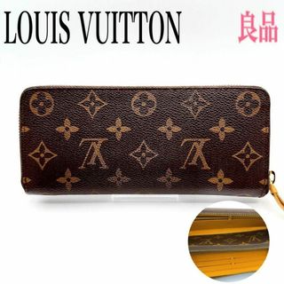 ヴィトン(LOUIS VUITTON) モノグラム 財布(レディース)（イエロー/黄色