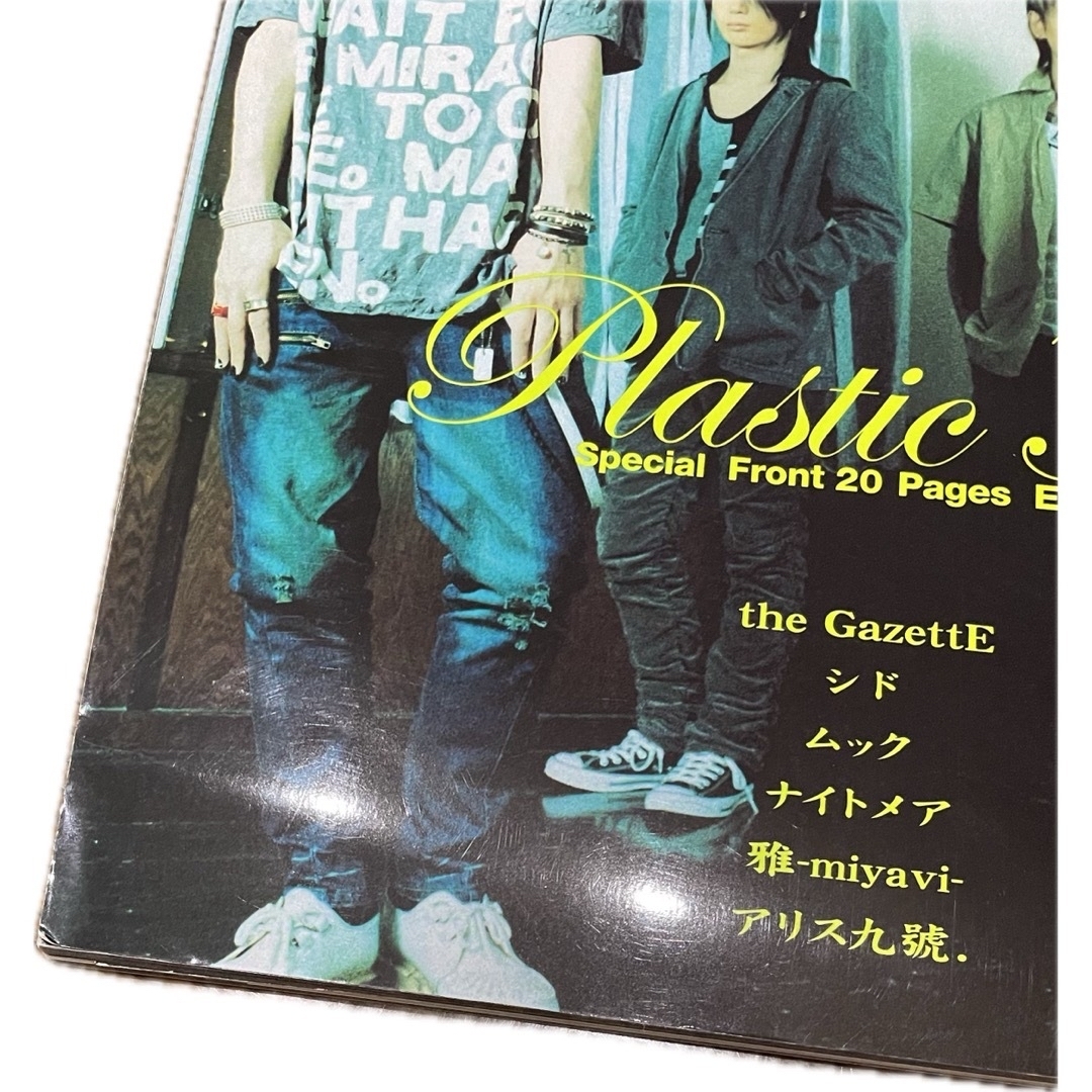 匿名配送♡SHOXX 2006年8月号 Vol.162 エンタメ/ホビーの雑誌(音楽/芸能)の商品写真