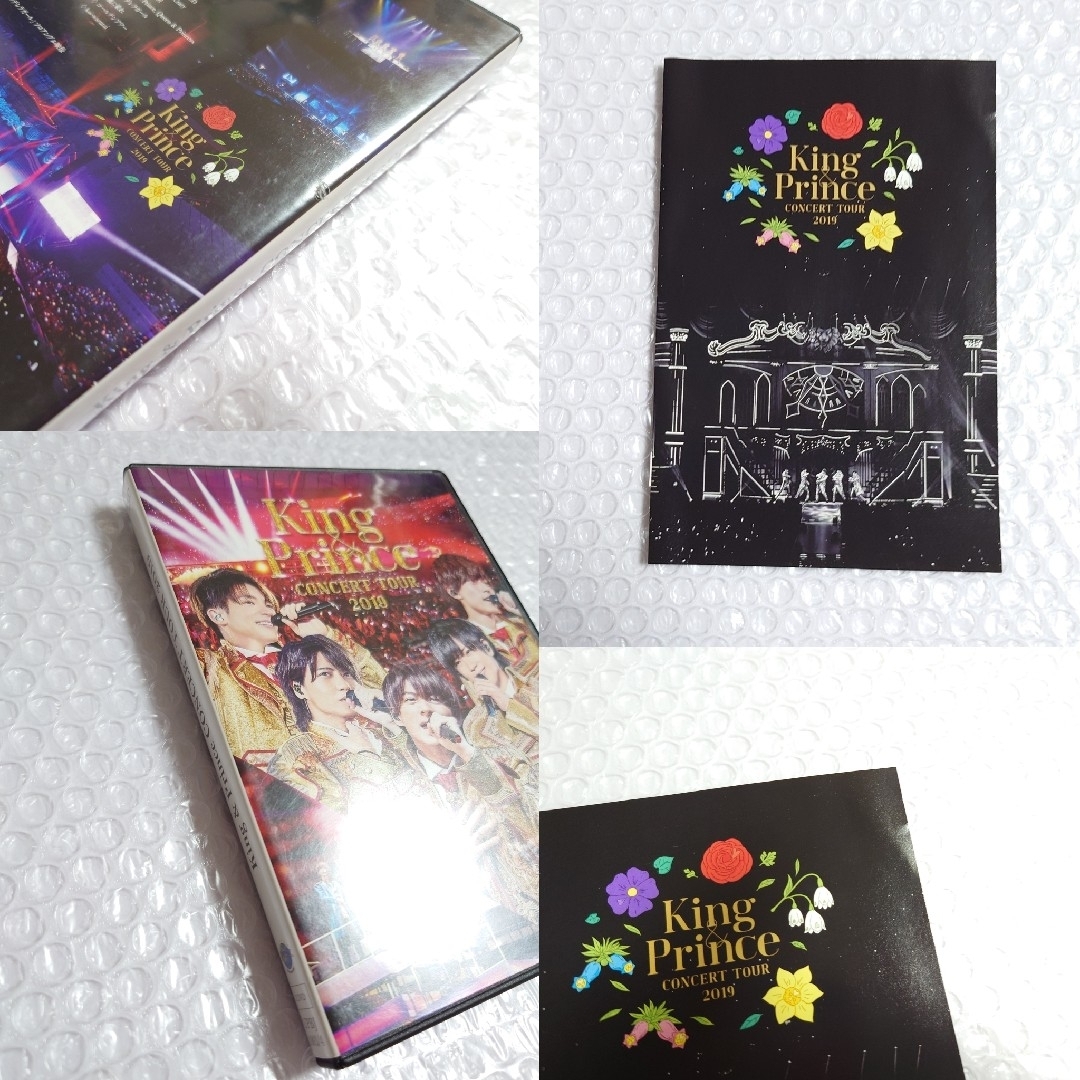 King & Prince(キングアンドプリンス)の【King＆Prince】DVD『Concert Tour 2019』初回、通常 エンタメ/ホビーのDVD/ブルーレイ(ミュージック)の商品写真