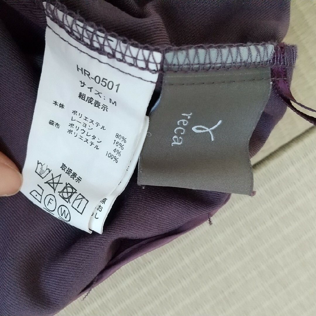 reca(レカ)のreca 紫 パンツ ズボン レディースのパンツ(カジュアルパンツ)の商品写真