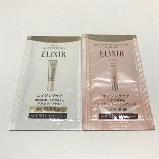 エリクシール(ELIXIR)のエリクシール デーケアレボリューション トーンアップ SP+〈UV乳液 サンプル(乳液/ミルク)