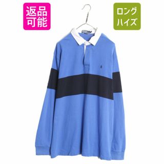 ラルフローレン(Ralph Lauren)の90s ポロ ラルフローレン 長袖 ラガー シャツ メンズ XL / 90年代 オールド 長袖シャツ ラグビーシャツ ワンポイント  2トーン ボーダー (シャツ)