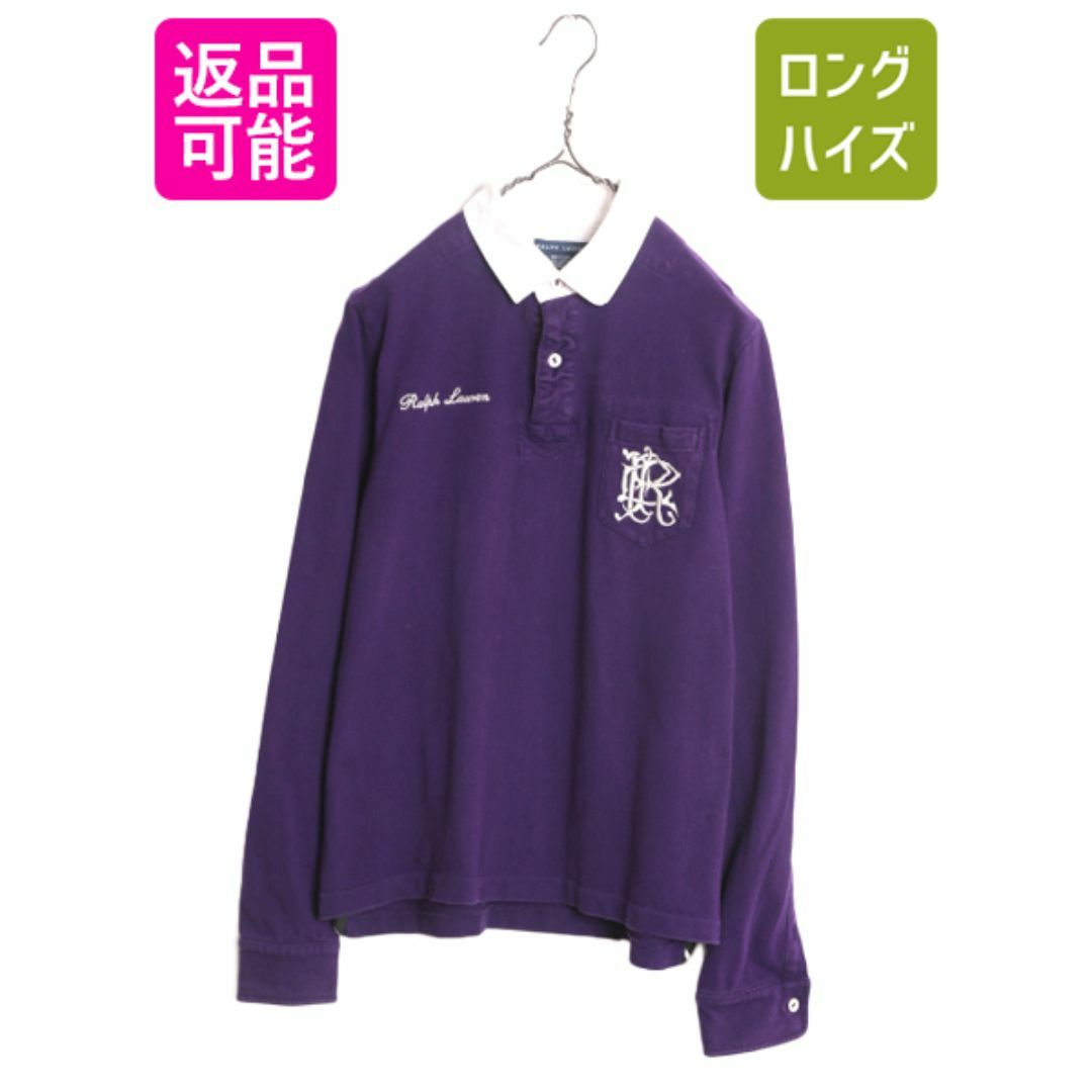 Ralph Lauren(ラルフローレン)のラルフローレン 長袖 ラガー シャツ レディース XL / 古着 ポロ 長袖シャツ ラグビーシャツ ヘビーウェイト ポケット付き ナンバリング 紫 レディースのトップス(シャツ/ブラウス(長袖/七分))の商品写真