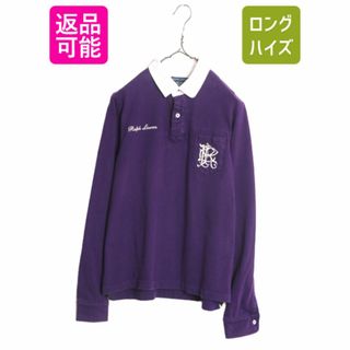 Ralph Lauren - ラルフローレン 長袖 ラガー シャツ レディース XL / 古着 ポロ 長袖シャツ ラグビーシャツ ヘビーウェイト ポケット付き ナンバリング 紫