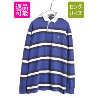 ラルフローレン(Ralph Lauren)の90s ラルフローレン ボーダー 長袖 ラガー シャツ メンズ L 古着 ポロ 90年代 オールド 長袖シャツ ラグビー ヘビーウェイト ワンポイント(シャツ)