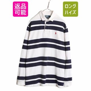 ラルフローレン(Ralph Lauren)の90s ポロ ラルフローレン ボーダー 長袖 ラガーシャツ メンズ L 古着 オールド 長袖シャツ ラグビー 2トーン ヘビーウェイト ワンポイント(シャツ)