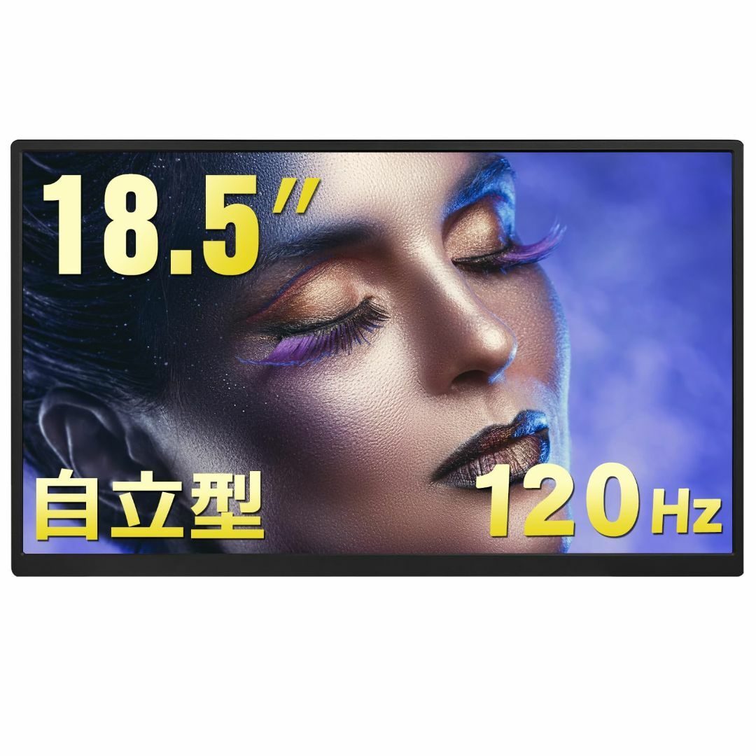 Acouto Zen18 モバイルモニター 18.5インチ 120Hz 自立型スの Acouto Zen18 モバイルモニター 18.5インチ 120Hz 自立型スの