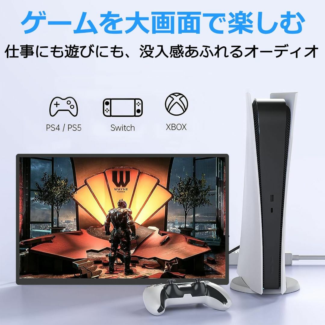 Acouto Zen18 モバイルモニター 18.5インチ 120Hz 自立型ス スマホ/家電/カメラのPC/タブレット(ディスプレイ)の商品写真