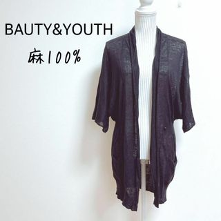 ビューティアンドユースユナイテッドアローズ(BEAUTY&YOUTH UNITED ARROWS)のビューティ&ユース　リネンロングカーディガン　ドルマンスリーブ　麻100%(カーディガン)