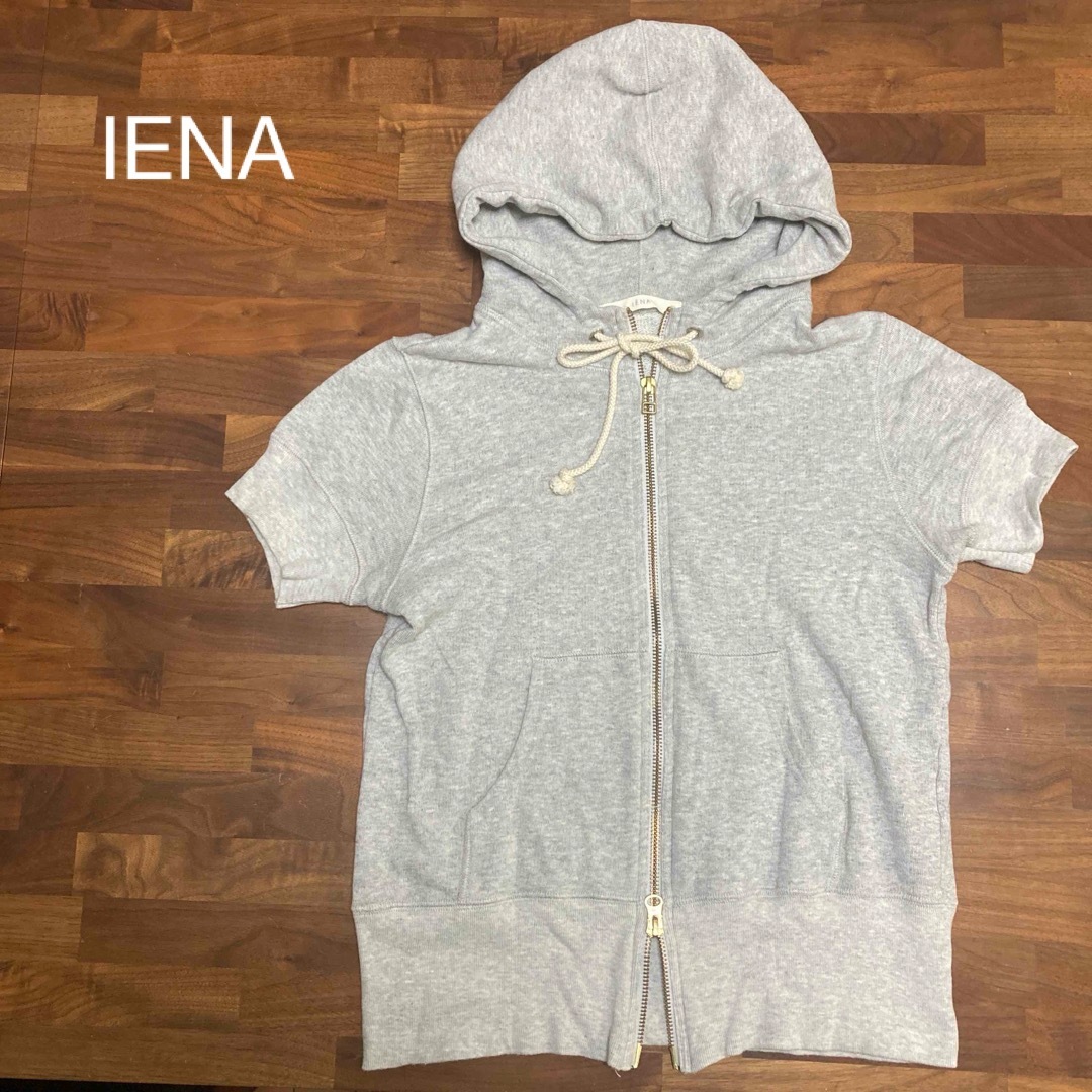 IENA(イエナ)のイエナ  半袖パーカー　グレー　ダブルジップ　IENA レディースのトップス(パーカー)の商品写真