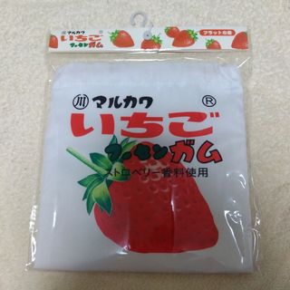 新品未使用　マルカワ　いちごガム　いちご　ストロベリー　　巾着(ポーチ)