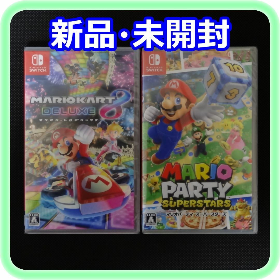 Nintendo Switch(ニンテンドースイッチ)の新品 未開封 マリオカート8 マリオパーティ スーパースターズ ソフト2点セット エンタメ/ホビーのゲームソフト/ゲーム機本体(家庭用ゲームソフト)の商品写真