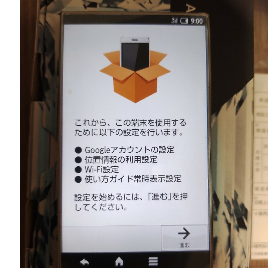 SHARP(シャープ)の[ジャンク品]　シャープ SHARP AQUOS CRYSTAL 305SH スマホ/家電/カメラのスマートフォン/携帯電話(スマートフォン本体)の商品写真