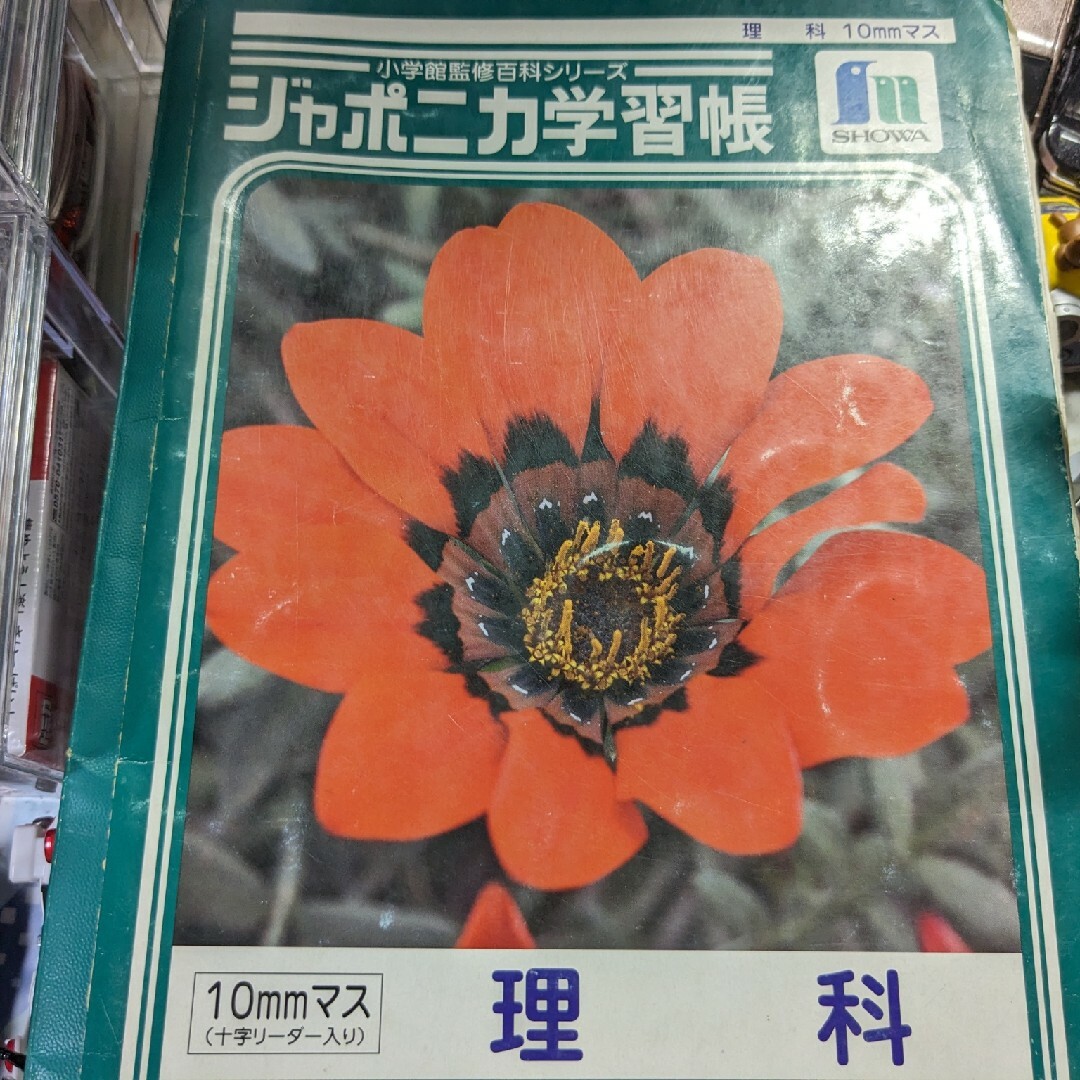ショウワノート(ショウワノート)のショウワ ジャポニカ 理科 Jl17-2 インテリア/住まい/日用品の文房具(ノート/メモ帳/ふせん)の商品写真