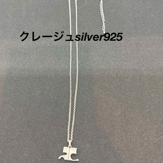 Courreges - クレージュ silver925  チェーン付き