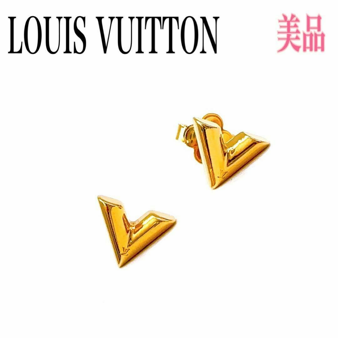 LOUIS VUITTON(ルイヴィトン)のLOUIS VUITTON ルイヴィトン ピアス 両耳 エセンシャルV ゴールド レディースのアクセサリー(ピアス)の商品写真