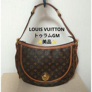 ルイヴィトン(LOUIS VUITTON)の【美品】ルイヴィトン　トゥラムGM　モノグラム　ワンショルダーバッグ　(ショルダーバッグ)