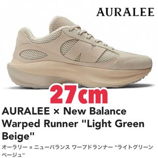 ニューバランス(New Balance)のAURALEE × New Balance Warped Runner 27cm(スニーカー)