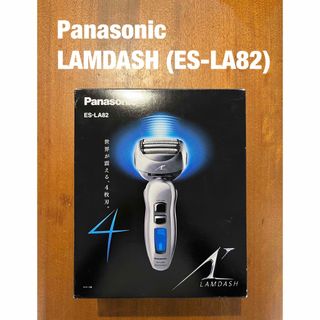 パナソニック(Panasonic)のパナソニック ラムダッシュ(カミソリ)