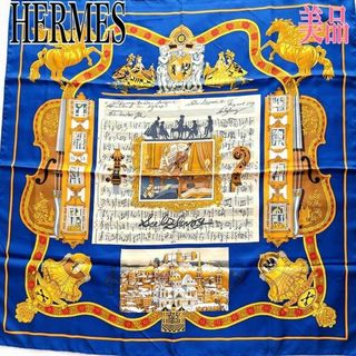 Hermes - HERMES エルメス カレ90 スカーフ 大判 ザルツブルクにて ブルー系