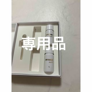 ２本　SPICARE  VSPIC　スピケア ブイスピック　Vスピック　ビタミン(美容液)