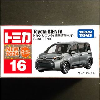 トミカナンバーワンーワンハンドレッドフォーティー(トミカ No.1 ～ 140)のシエンタ 初回(ミニカー)