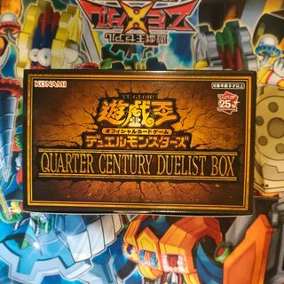 ユウギオウ(遊戯王)の遊戯王 QUARTER CENTURY DUELIST BOX 未開封(Box/デッキ/パック)