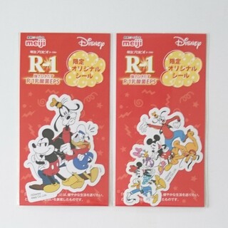 ディズニー(Disney)のmeiji R1 ディズニー オリジナルシール 2枚セット(その他)