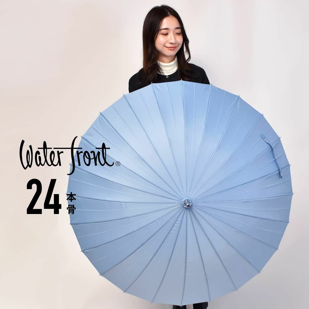 【色: ライトブルー】Waterfront 長傘 雨傘 24本骨無地木手 ライト レディースのファッション小物(その他)の商品写真