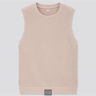 ユニクロ(UNIQLO)のユニクロ】ワッフルクールネックベスト 150 XS ベージュ(ベスト/ジレ)