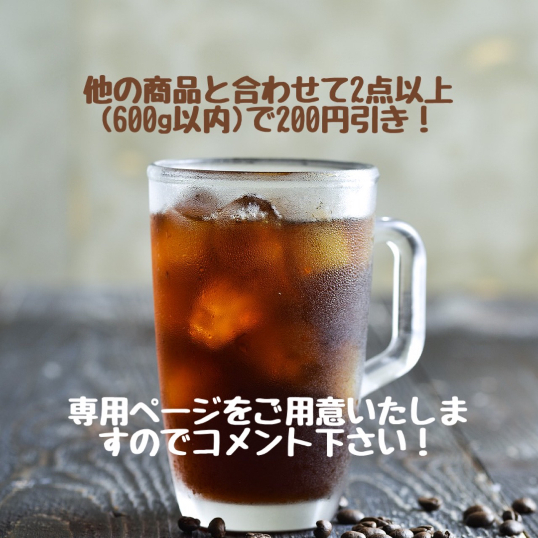 【蜜香】「限定品」エチオピア　プレミアム・ゲイシャ　G3 中浅煎り　豆　150g 食品/飲料/酒の飲料(コーヒー)の商品写真