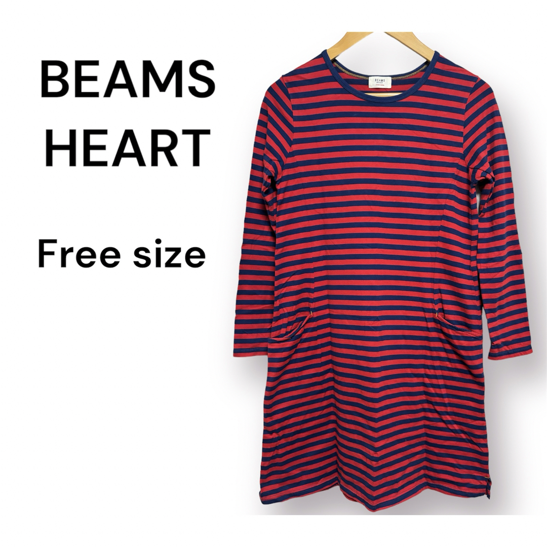 BEAMS(ビームス)の【BEAMS HEART】ビームスハート ボーダー ミニワンピース 紺ｘ赤   レディースのワンピース(ミニワンピース)の商品写真