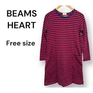 ビームス(BEAMS)の【BEAMS HEART】ビームスハート ボーダー ミニワンピース 紺ｘ赤  (ミニワンピース)