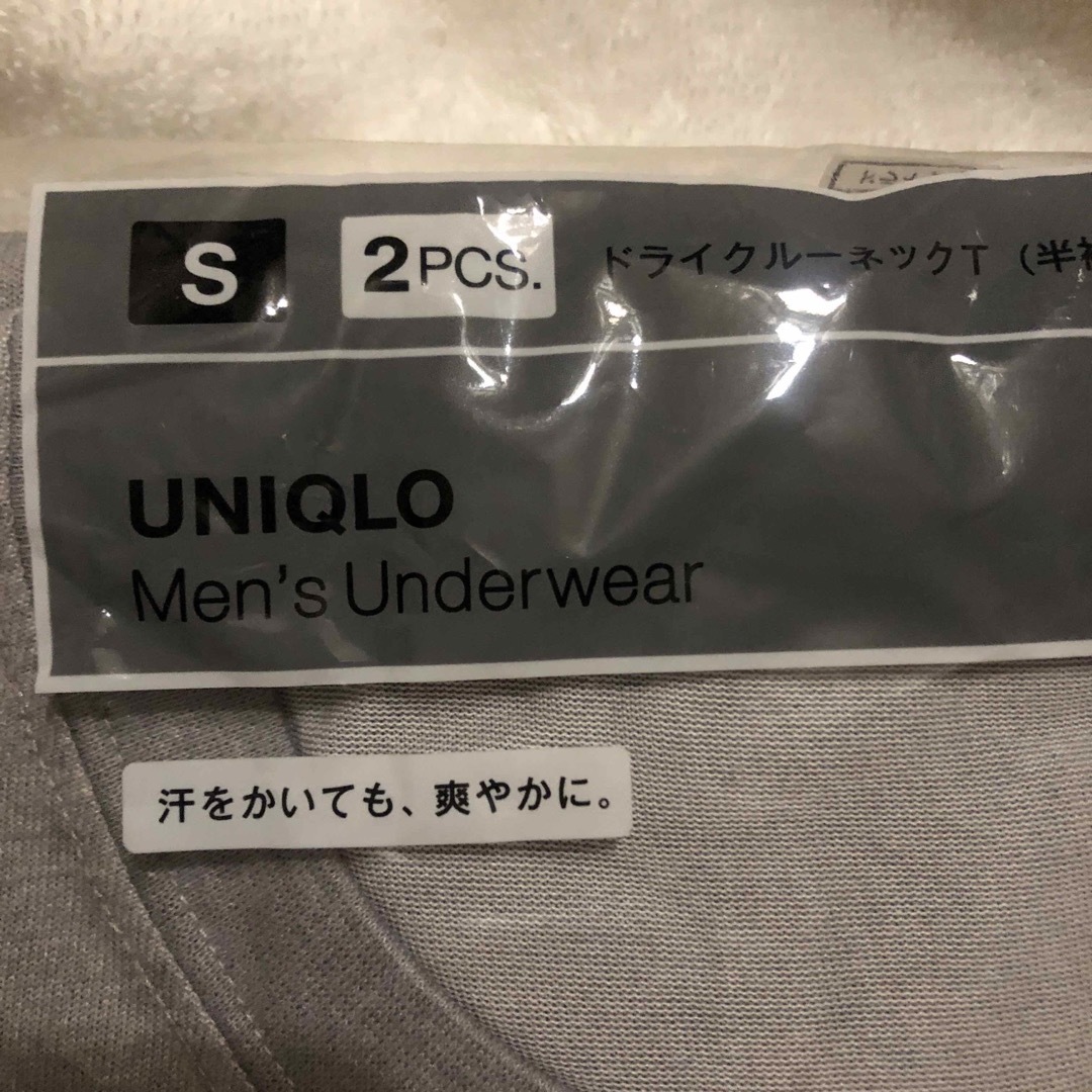UNIQLO(ユニクロ)の新品未開封　ユニクロ　Tシャツ2枚セット　メンズ　Sサイズ　グレー　UNIQLO メンズのトップス(Tシャツ/カットソー(半袖/袖なし))の商品写真