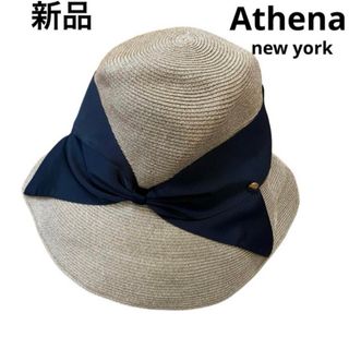 アシーナニューヨーク(Athena New York)のアシーナニューヨーク　麦わら帽子　ハット　リボン(ハット)