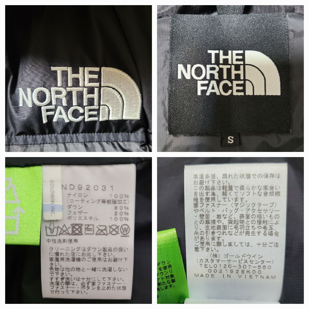 THE NORTH FACE(ザノースフェイス)のTHE NORTH FACE ND92031 　ザ・ノース・フェイス ヒムダウン メンズのジャケット/アウター(ダウンジャケット)の商品写真