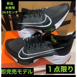 ナイキ(NIKE)のナイキ　エアズームネクスト%(スニーカー)