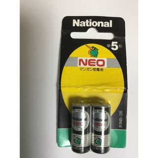 National 乾電池　単5形(その他)