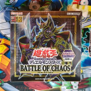 ユウギオウ(遊戯王)の遊戯王 BATTLE OF  CHAOS  BOX未開封(Box/デッキ/パック)