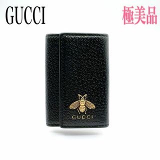 グッチ(Gucci)のGUCCI グッチ キーケース ブラック系 レザー アニマリエ 蜂 金ロゴ(キーケース)