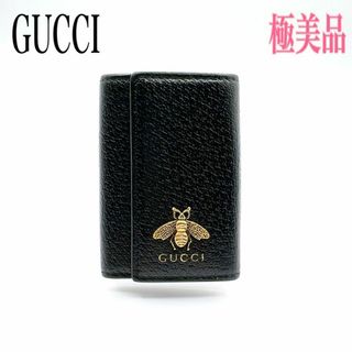 GUCCI グッチ キーケース ブラック系 レザー アニマリエ 蜂 金ロゴ