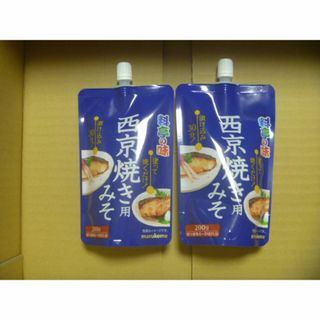 マルコメ(マルコメ)のマルコメ 料亭の味 西京焼き用みそ２個 marukome 食品 調味料 匿名配送(調味料)