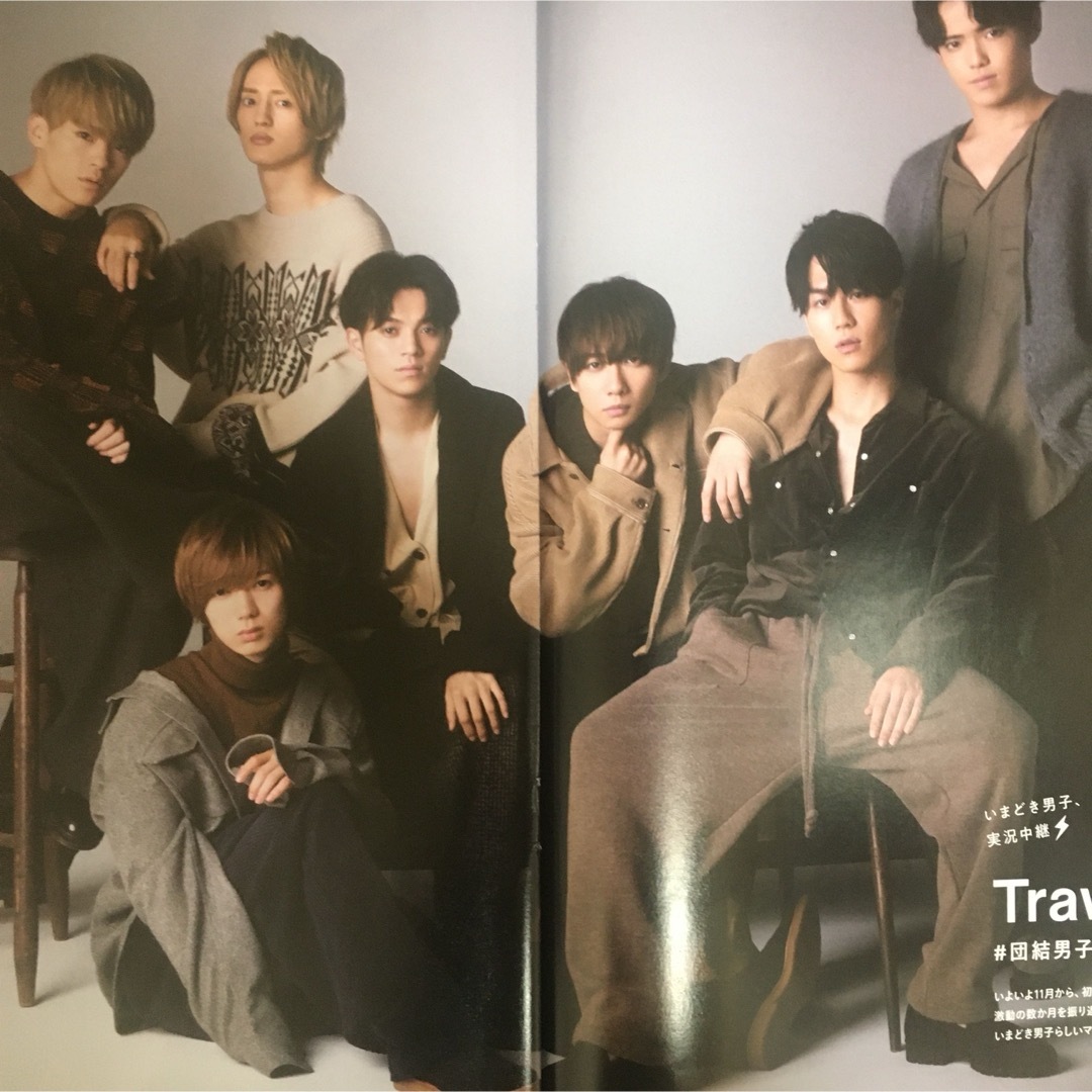 Johnny's(ジャニーズ)のTravisJapan 切り抜き anan エンタメ/ホビーの雑誌(アート/エンタメ/ホビー)の商品写真