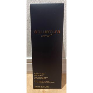 シュウウエムラ(shu uemura)のシュウウエムラ アルティム8 クレンジングオイル 450ml 新品未使用(クレンジング/メイク落とし)